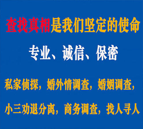 关于江川嘉宝调查事务所